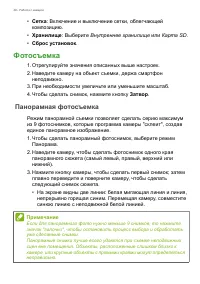 Страница 48