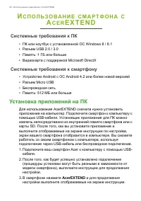 Страница 50