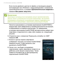 Страница 52