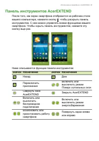 Страница 53