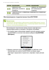 Страница 54