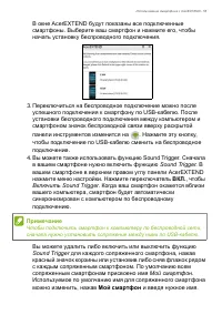 Страница 55