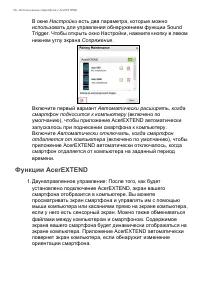Страница 56