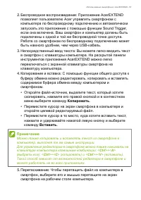Страница 57
