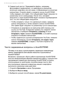 Страница 58
