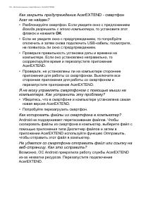 Страница 60