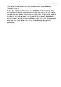 Страница 61