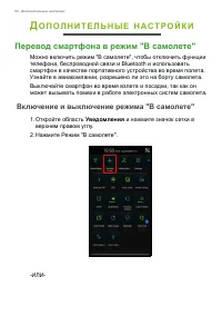 Страница 62