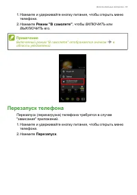 Страница 63