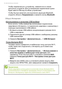 Страница 66