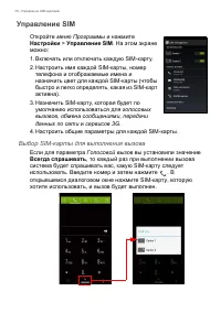 Страница 78