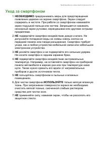 Страница 91