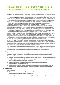 Страница 95