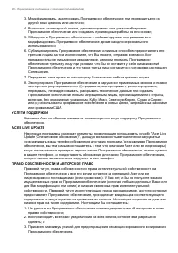 Страница 96