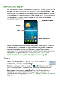 Страница 15
