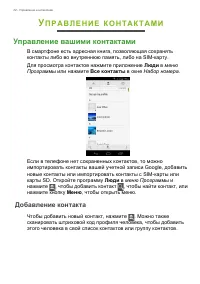 Страница 22