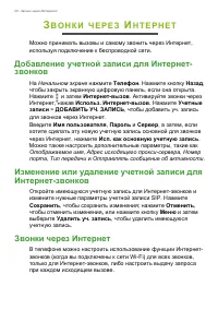 Страница 30