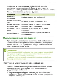 Страница 35