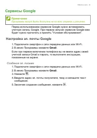 Страница 39