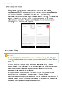 Страница 40