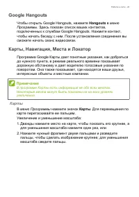 Страница 43