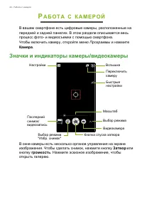 Страница 44