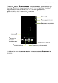Страница 45