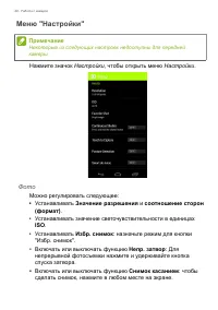 Страница 48