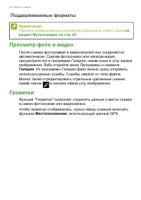 Страница 50