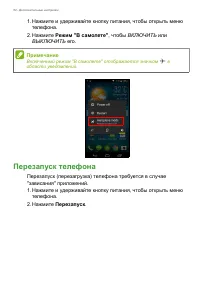 Страница 52