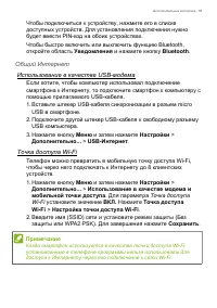 Страница 55