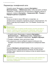 Страница 56