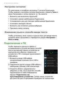 Страница 60