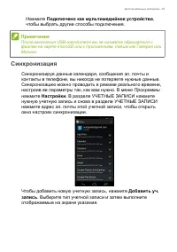 Страница 61