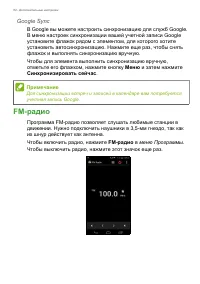 Страница 62