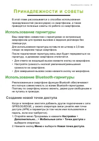 Страница 65