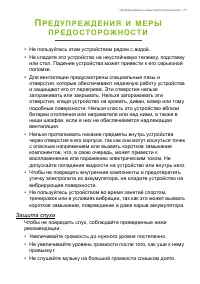 Страница 77