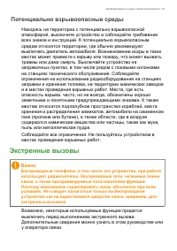Страница 81