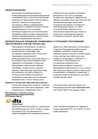 Страница 89