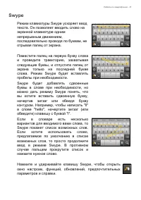 Страница 15