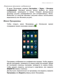 Страница 21