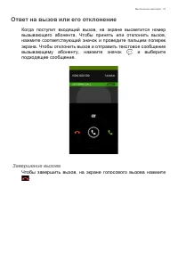 Страница 31