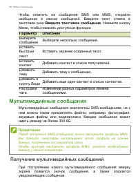 Страница 38