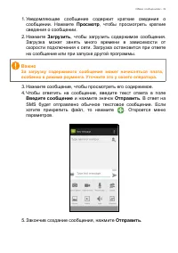 Страница 39