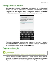 Страница 41