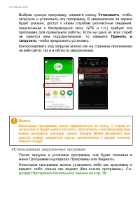 Страница 44