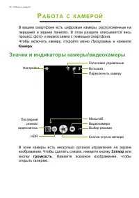 Страница 46