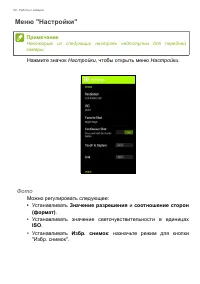 Страница 50
