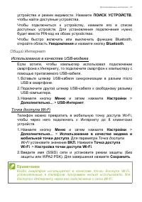Страница 57