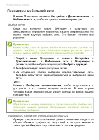 Страница 58